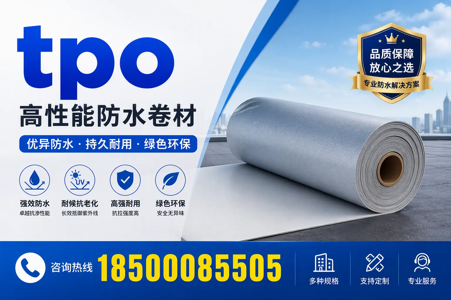 tpo行业趋势分析，包头企业应如何应对